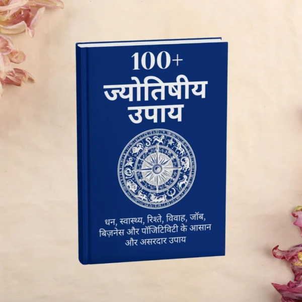100+ Proven Jyotish Remedies eBook
