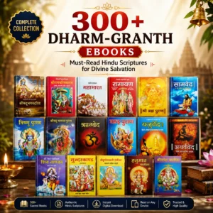 300+ Dharm-Granth ebooks